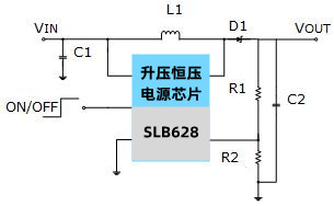 DCDC低电压2V输入升压12V、18、24V/2A升压恒压电源供电IC 开云手机平台B628